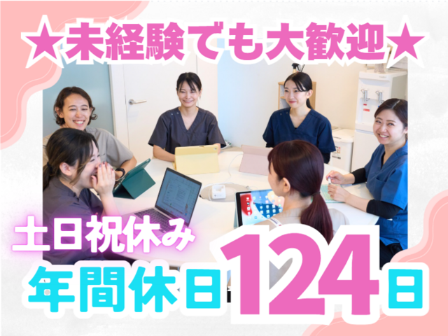 株式会社ALIVE　訪問看護ステーションアライブの求人・転職情報