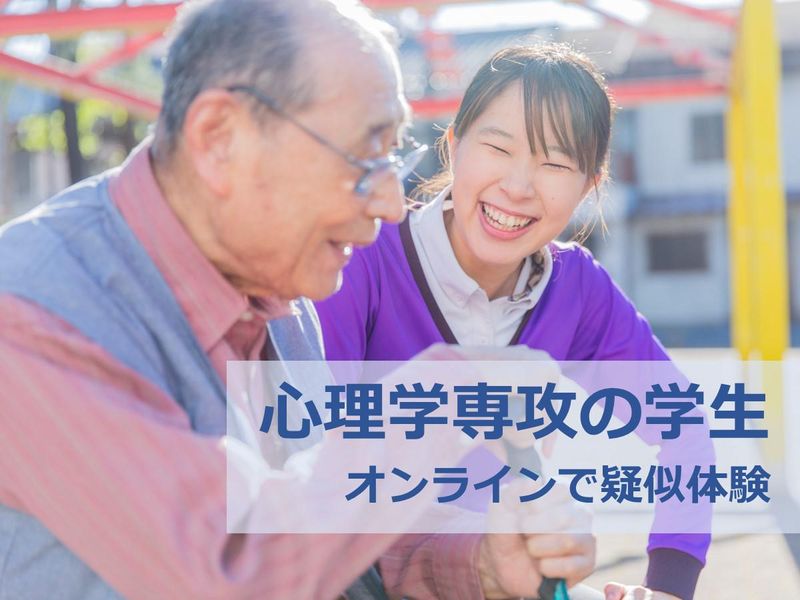 株式会社スーパー・コート