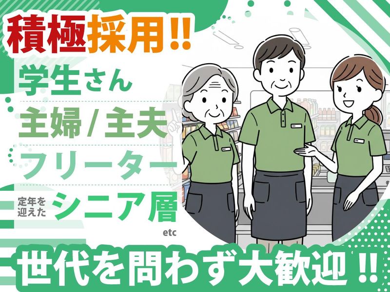 セブン-イレブン粕屋若宮1丁目店のアルバイト・バイト求人情報-02