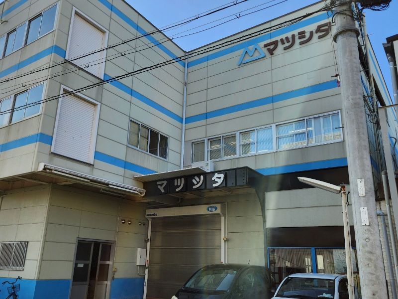 株式会社マツシタ-0002の求人・転職情報