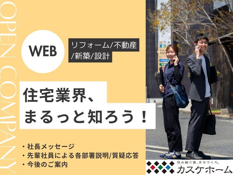 株式会社安藤嘉助商店