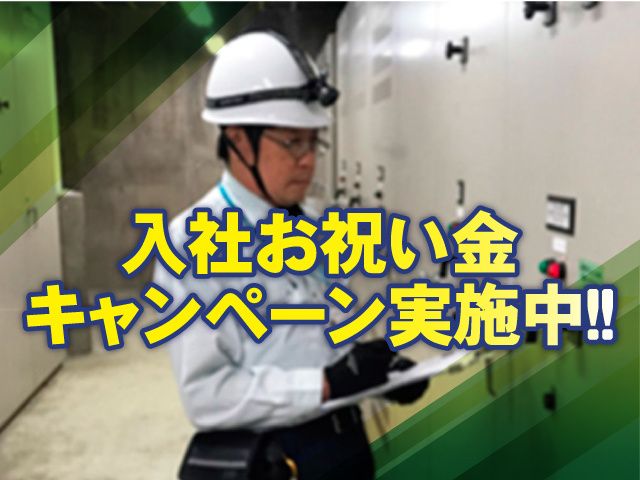 エーエフマネジメント株式会社の求人・転職情報