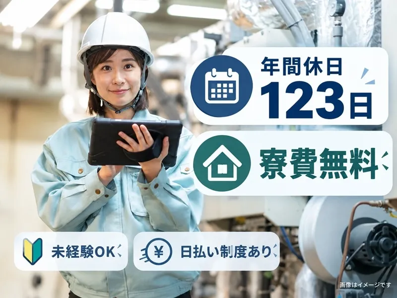 株式会社BREXA Nextのアルバイト・バイト求人情報