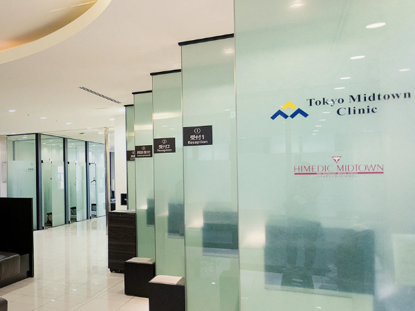 東京ミッドタウンクリニックの求人・転職情報