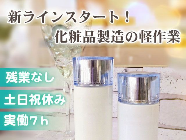 株式会社ケースタッフ