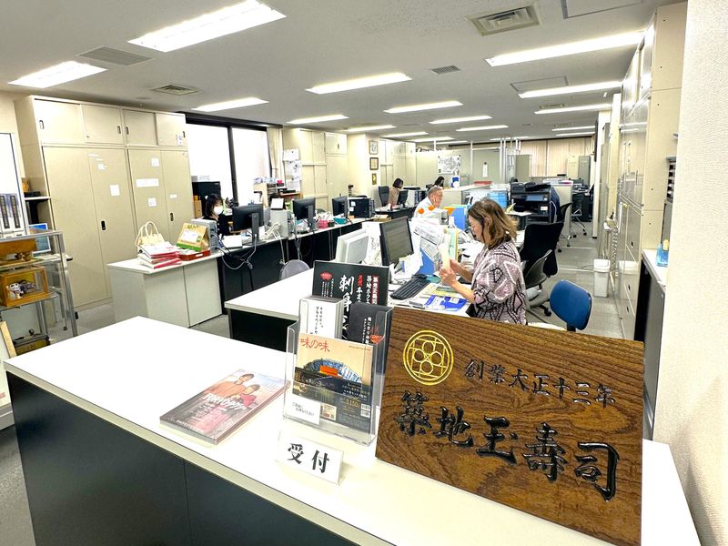 株式会社玉寿司のアルバイト・バイト求人情報-05