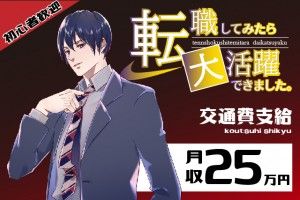 ヒューマンブリッジ株式会社の求人・転職情報