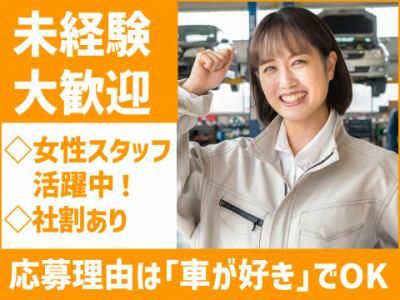 本間商店株式会社の求人・転職情報