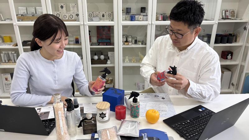 東洋工業株式会社の求人・転職情報