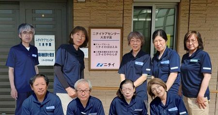 株式会社ニチイ学館の求人・転職情報