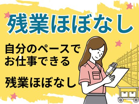 ATアクト株式会社のアルバイト・バイト求人情報-03