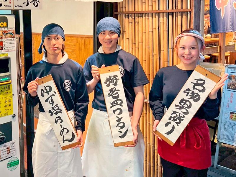 合同会社RW/俺流塩らーめん　円山町店のアルバイト・バイト求人情報-06