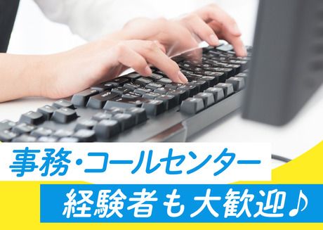 サンエス警備保障株式会社　渋谷支社_オフィス部門　SY-2のアルバイト・バイト求人情報-04