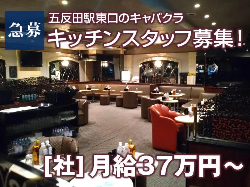 株式会社貴船の求人・転職情報