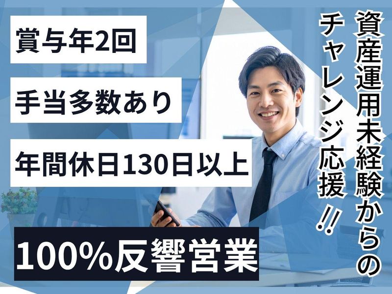 株式会社アクティスコーポレーションの求人・転職情報