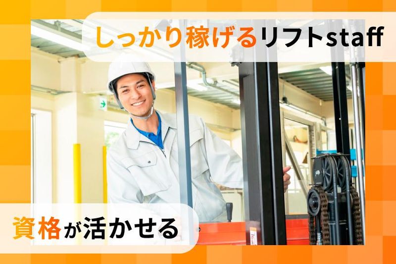 FUN to FUN株式会社　東京オフィス