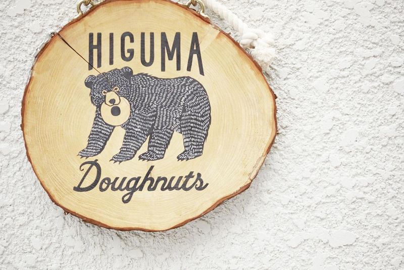 HIGUMA Doughnuts KITCHENの求人2