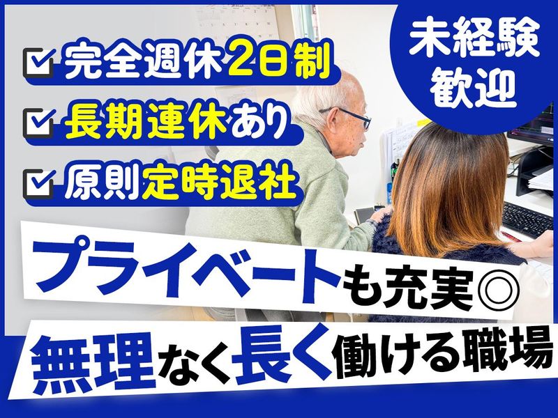株式会社ケー・エヌプランニングの求人・転職情報