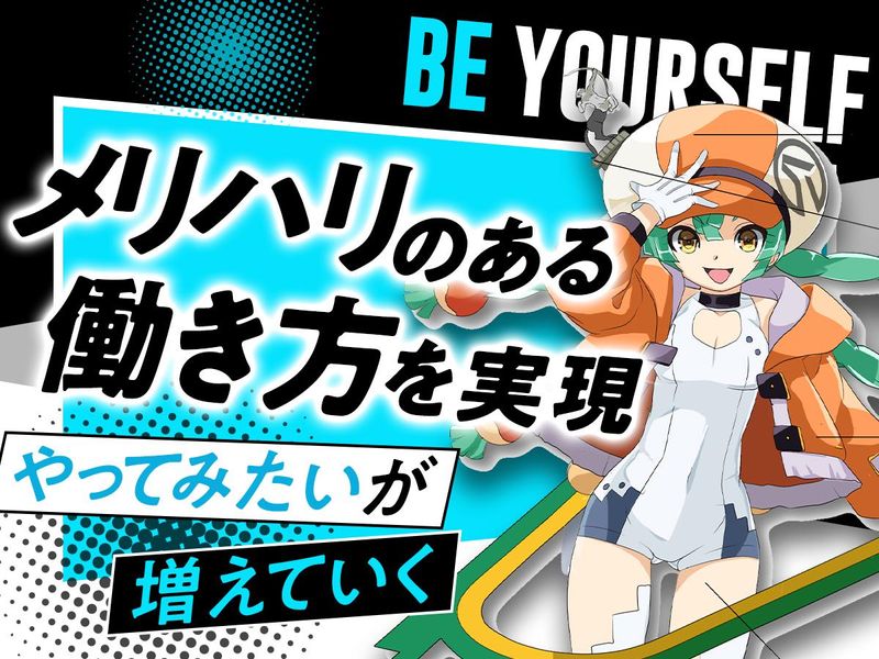 株式会社サンタエンタテイメント　本社(池袋)のアルバイト・バイト求人情報-02