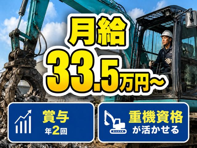 株式会社Bobの求人・転職情報