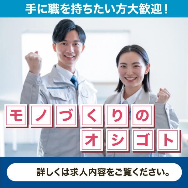 株式会社LET'S　NEXT(レッツネクスト)のアルバイト・バイト求人情報-02