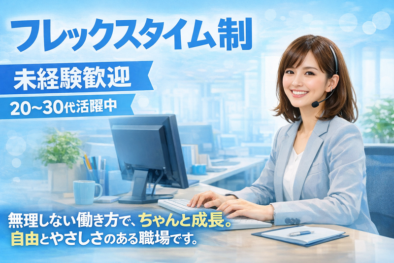 株式会社エフザタッチの求人・転職情報