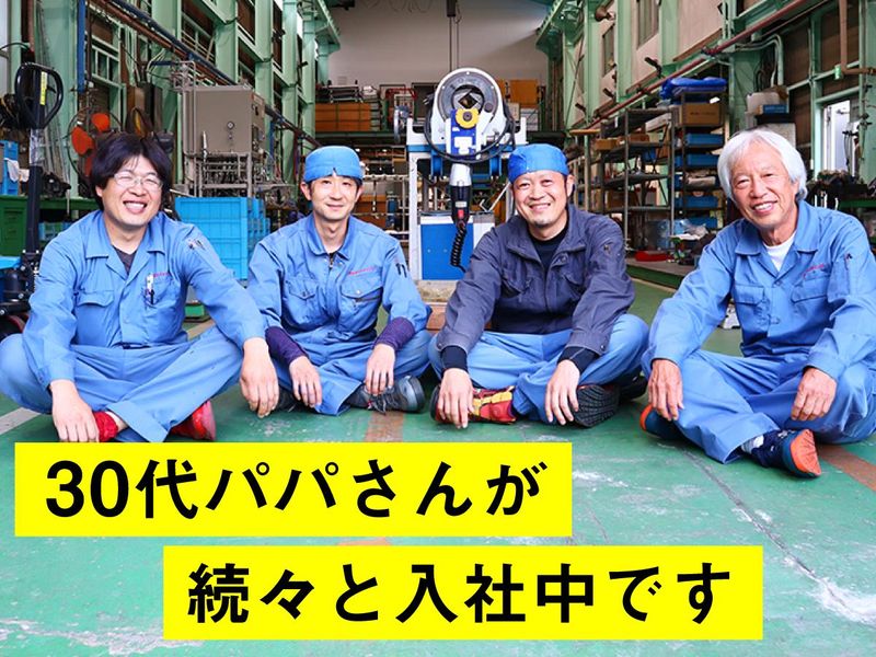 株式会社丸菱バイオエンジの求人・転職情報