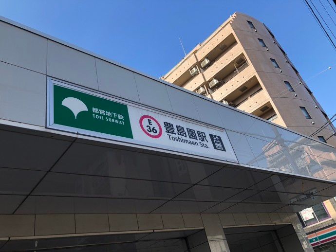 株式会社MEDILCYのアルバイト・バイト求人情報-02