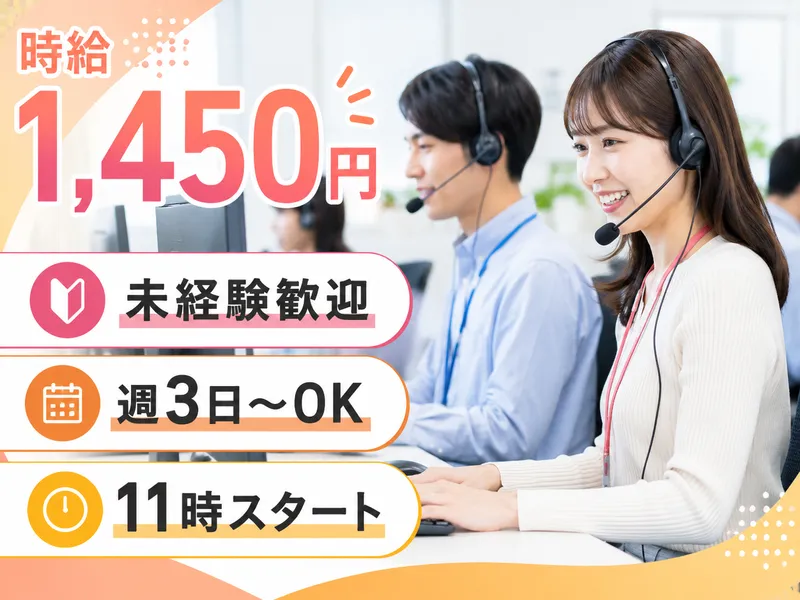 株式会社エーレックのアルバイト・バイト求人情報-32