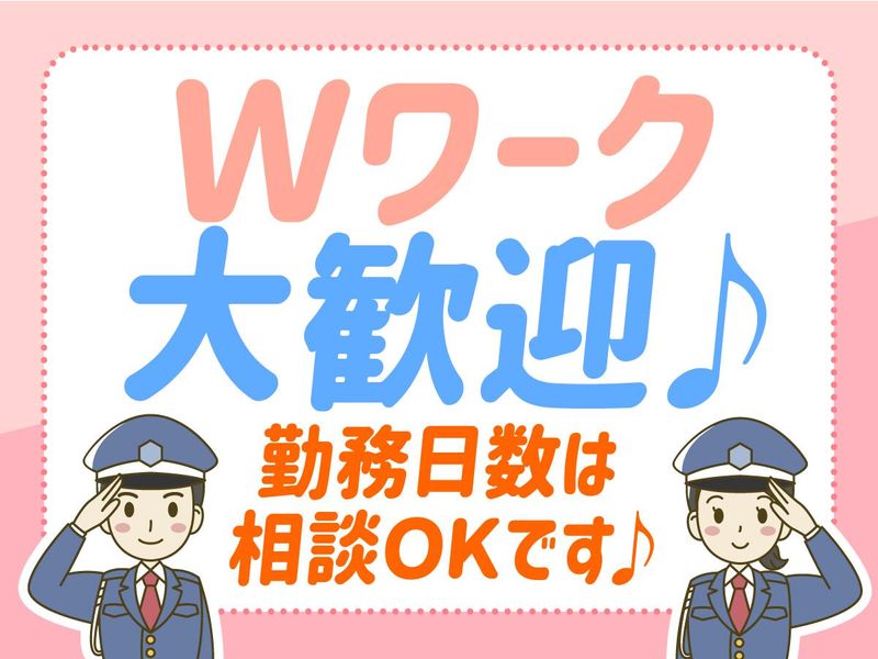 株式会社フロンティア(大阪府大阪市西区靱本町)のアルバイト・バイト求人情報-03