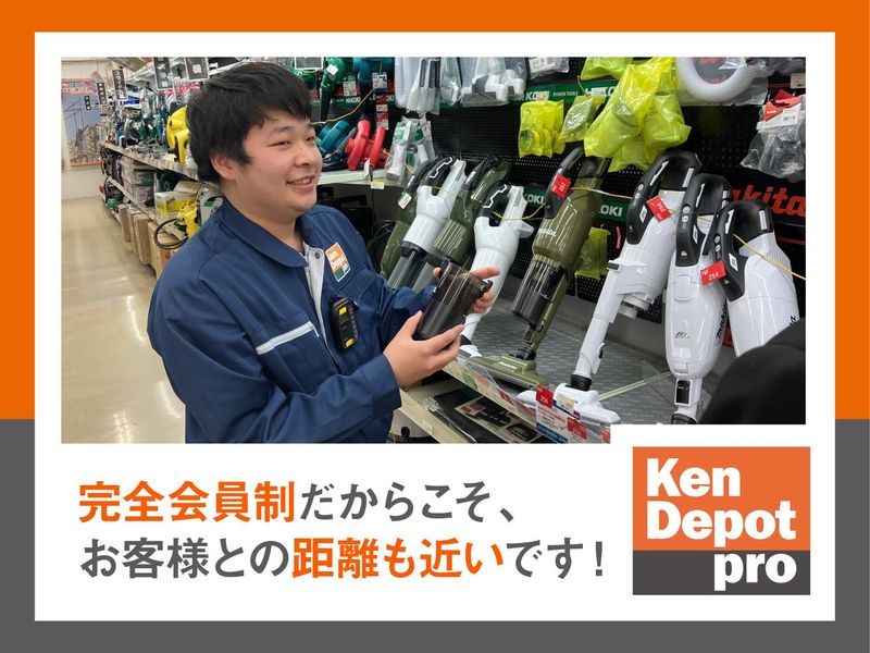建デポ 大和店[0306]のアルバイト・バイト求人情報-04
