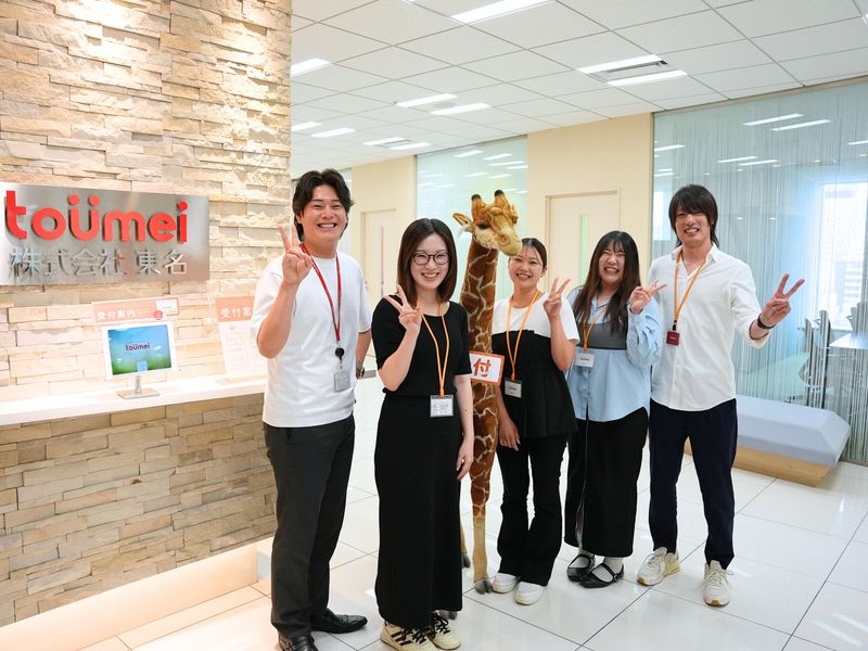 株式会社東名　名古屋支店のアルバイト・バイト求人情報-04