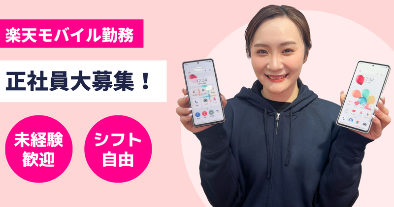 株式会社ディ・ポップス-0003の求人・転職情報