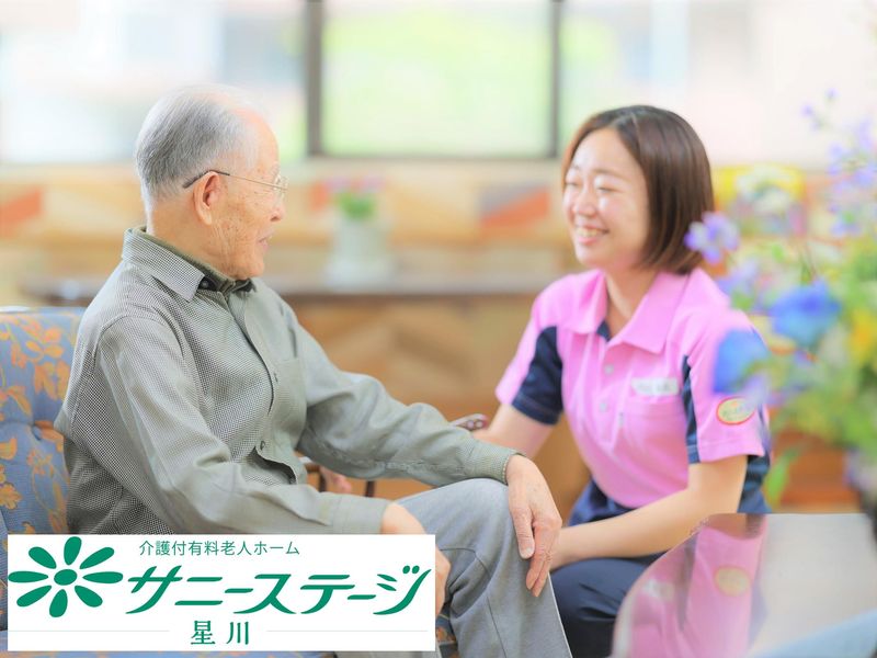 株式会社小俣組 サニーステージ星川のアルバイト・バイト求人情報-03