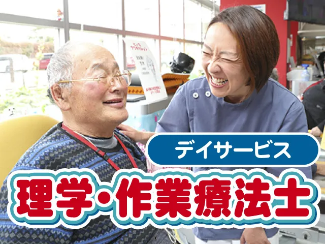 株式会社関東メディカル・ケアのアルバイト・バイト求人情報