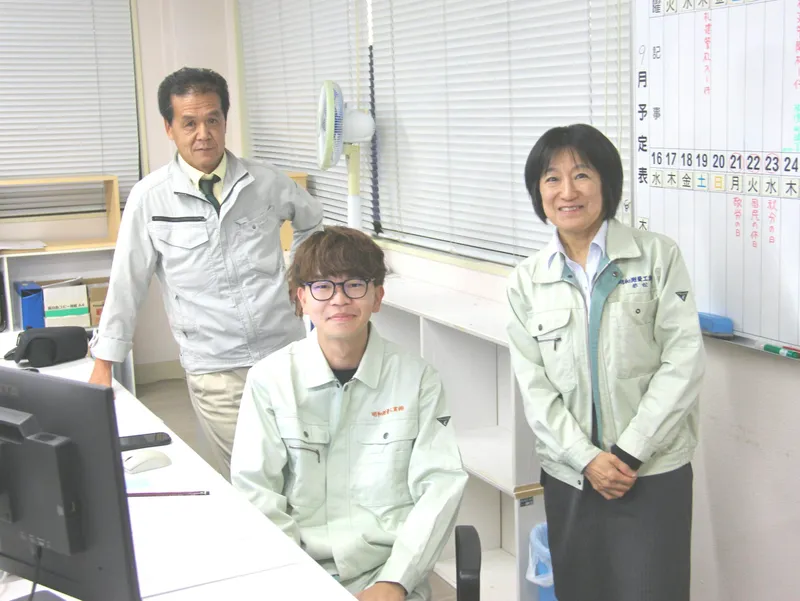 明和測量工業株式会社の求人・転職情報
