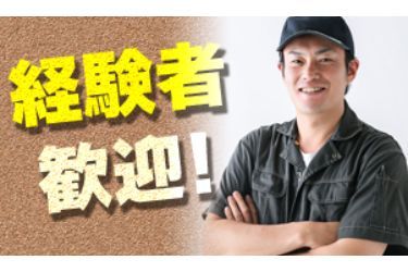 陽南自動車株式会社のアルバイト・バイト求人情報-02