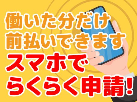 HRセカンド株式会社の求人4