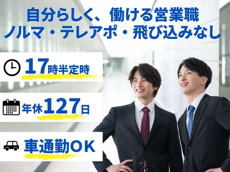 ケイロン産業株式会社の求人・転職情報