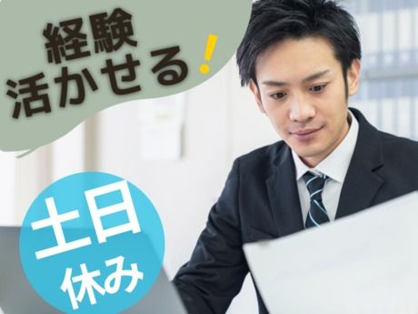 株式会社グロップ