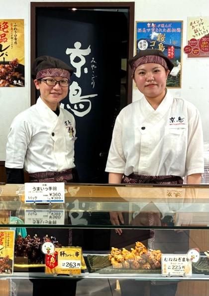 株式会社デルソーレ　京鳥　広島そごう店​のアルバイト・バイト求人情報-02