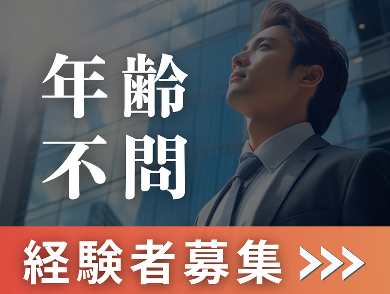 株式会社ハルクの求人・転職情報
