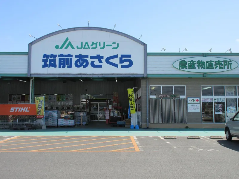 コスモ筑前(株式会社オマージュ)のアルバイト・バイト求人情報