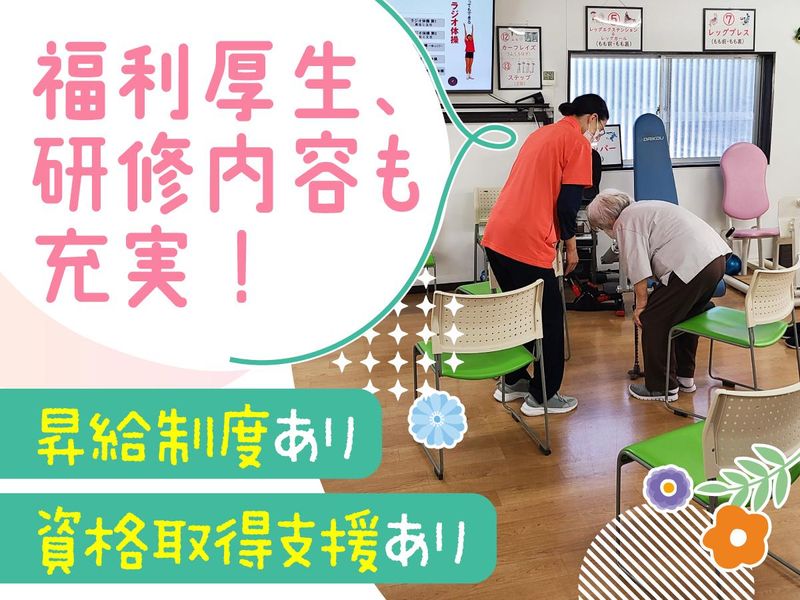 りぼんくらぶ上本郷のアルバイト・バイト求人情報-05