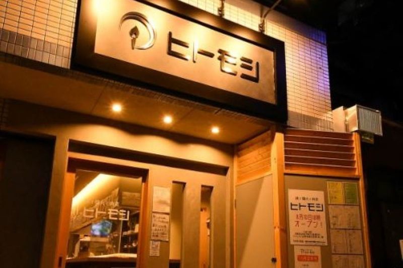 鉄と熾火と肉菜 ヒトモシのアルバイト・バイト求人情報-05