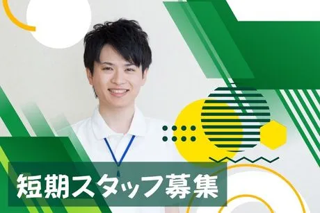 株式会社ヒト・コミュニケーションズの求人・転職情報
