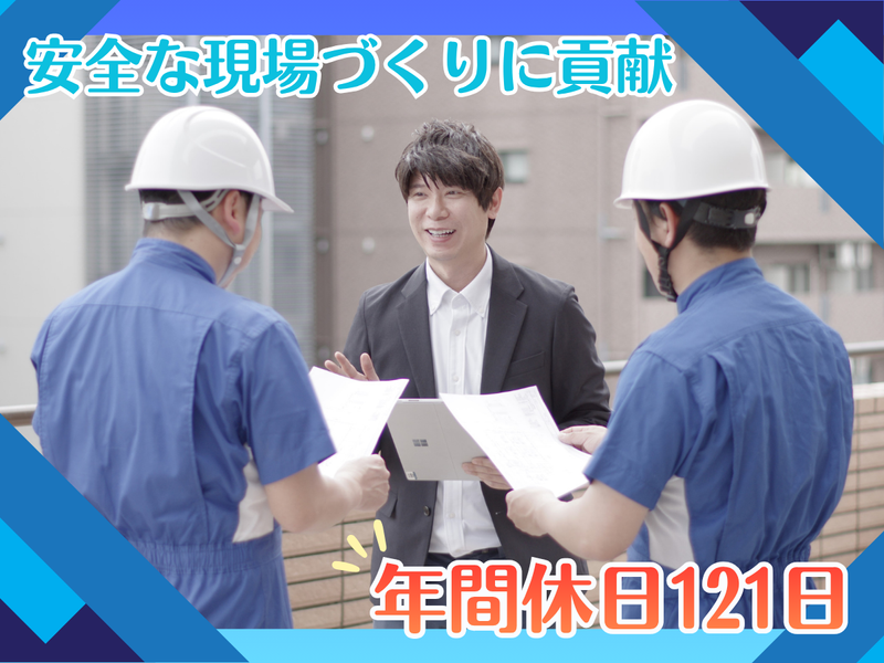 株式会社ビルワークのアルバイト・バイト求人情報-03