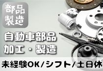 株式会社アビリティのアルバイト・バイト求人情報-48