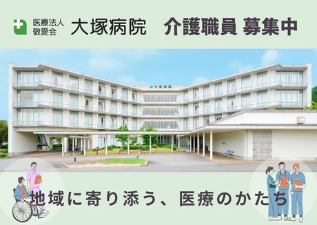 ジョイスリー株式会社の求人・転職情報