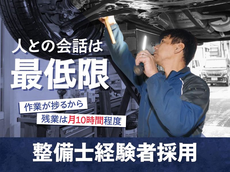 株式会社ネオ-0008の求人・転職情報